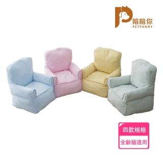 【PETPANNY 陪陪你】懶骨頭沙發(可拆洗、貓床、狗床、貓狗窩、寵物窩、寵物沙發、懶骨頭沙發)