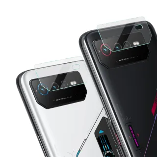 【IMAK】ASUS ROG Phone 6/Phone 6 Pro 鏡頭玻璃貼