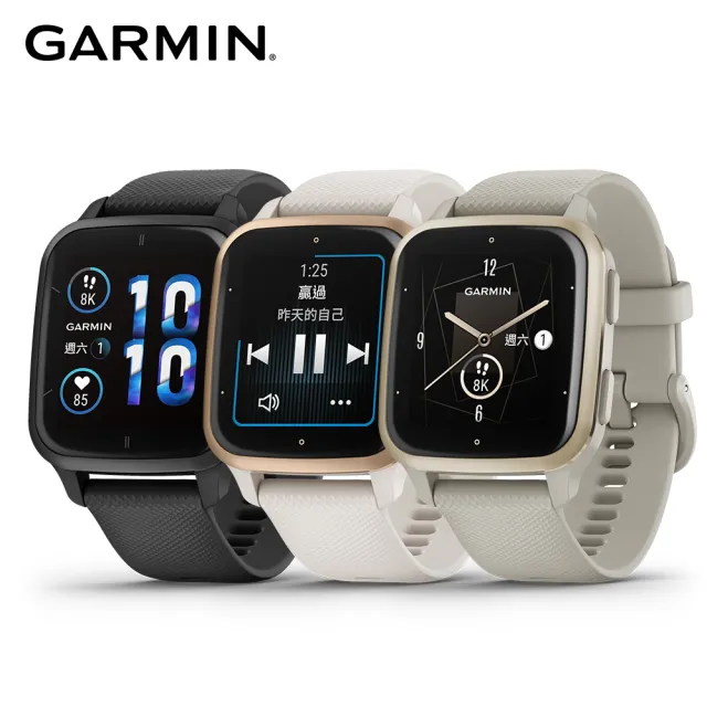 GARMIN】VENU SQ 2 Music GPS智慧腕錶- momo購物網- 好評推薦-2023年11月