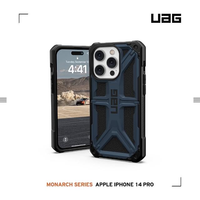 【UAG】iPhone 14 Pro 頂級版耐衝擊保護殼-藍(UAG)