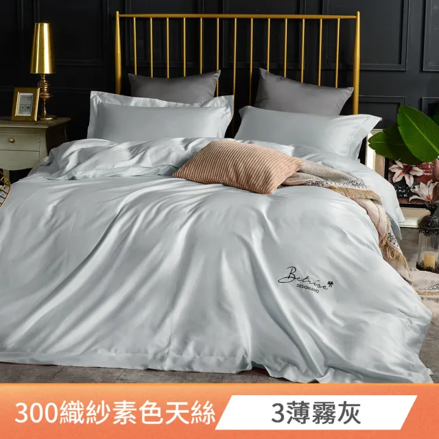 【FOCA】文青系列 300織紗100%純天絲兩用被床包組(特大/多款任選)
