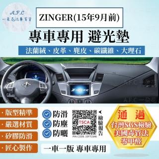 【一朵花汽車百貨】MITSUBISHI 三菱 ZINGER 15年9月前款 法蘭絨 麂皮 碳纖維 超纖皮革 避光墊