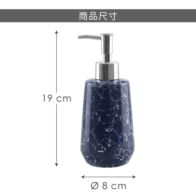 【Premier】陶製洗手乳罐 沫紋藍300ml(按壓瓶 分裝瓶 乳液瓶 沐浴乳罐)