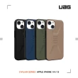 【UAG】iPhone 13/14 耐衝擊簡約保護殼-沙(UAG)