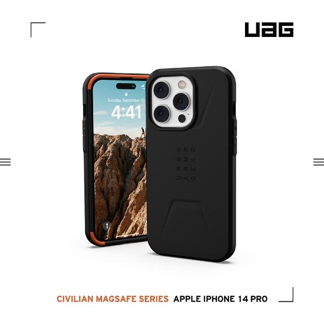 【UAG】iPhone 14 Pro MagSafe 耐衝擊簡約保護殼-黑(UAG)