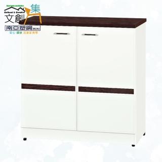 【文創集】南亞塑鋼 桑卡菲多彩2.8尺雙開門中餐櫃/電器櫃(五色可選)