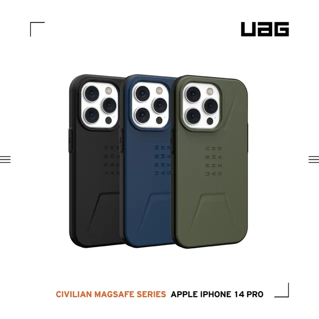 【UAG】iPhone 14 Pro MagSafe 耐衝擊簡約保護殼-藍(UAG)