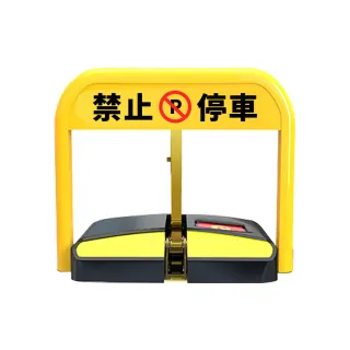 【HANLIN】MSTOPLi充電款遙控升降停車地鎖(禁止停車 標示 標語 請勿停車 告示牌 自動立牌 不鏽鋼)