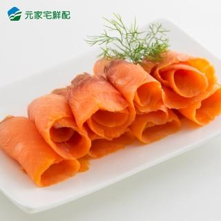 【元家】智利 煙燻鮭魚片10包(100g/包)