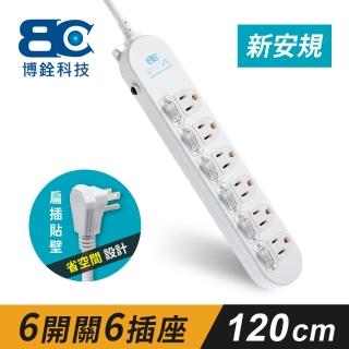 【BC 博銓】6開6插3孔延長線 1.2米(KTC-636A/15A/.2M)