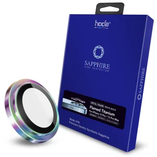 【hoda】iPhone 13 Pro / 13 Pro Max 三鏡組 藍寶石原機結構設計款鏡頭保護貼(燒鈦款)