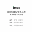 【iMos】iPhone14 Pro/14 Pro Max PVDSS不鏽鋼系列 藍寶石鏡頭保護鏡(3顆組)