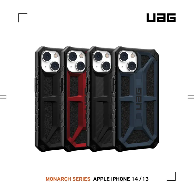 【UAG】iPhone 13/14 頂級版耐衝擊保護殼-極黑(UAG)