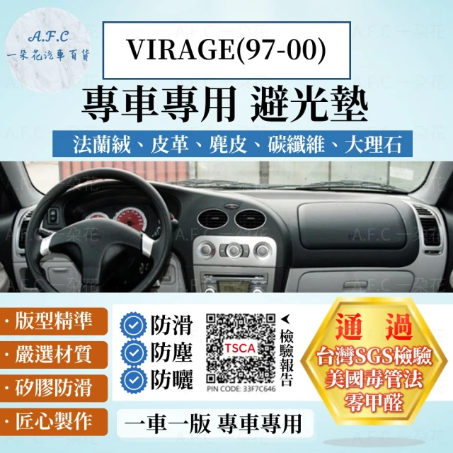 一朵花汽車百貨 HRV 16-22 3D一體成形避光墊 避光