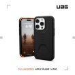 【UAG】iPhone 14 Pro 耐衝擊簡約保護殼-黑(UAG)