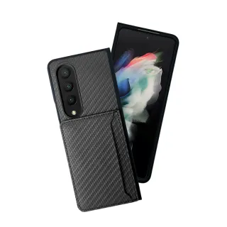 【CASE SHOP】SAM Z Fold 4 碳纖紋收納皮套(貼心180度安全防護)