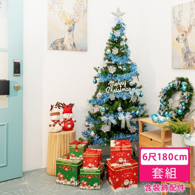 【摩達客】耶誕-台灣製6尺/6呎180cm-特仕幸福型裝飾綠色聖誕樹-冰雪銀藍系全套飾品配件(不含燈/本島免運費)