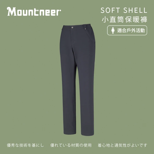 Mountneer 山林 女SOFT SHELL小直筒保暖褲-灰藍-42S16-82(女裝/褲子/運動褲/直筒褲)