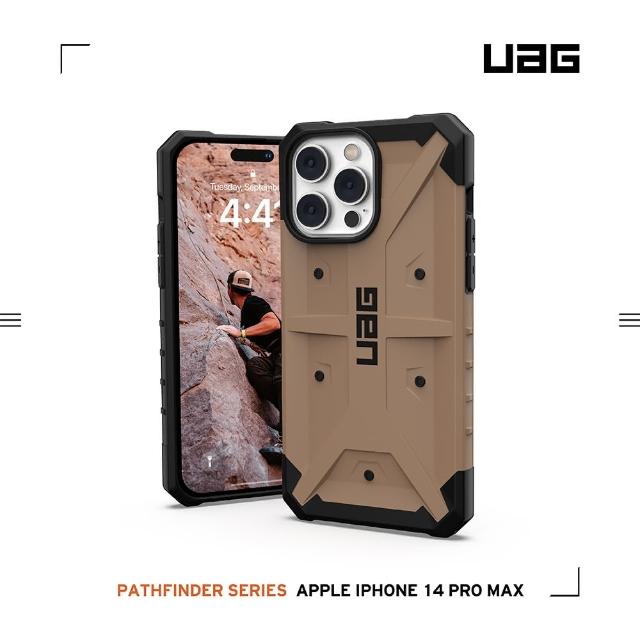 【UAG】iPhone 14 Pro Max 耐衝擊保護殼-沙(UAG)