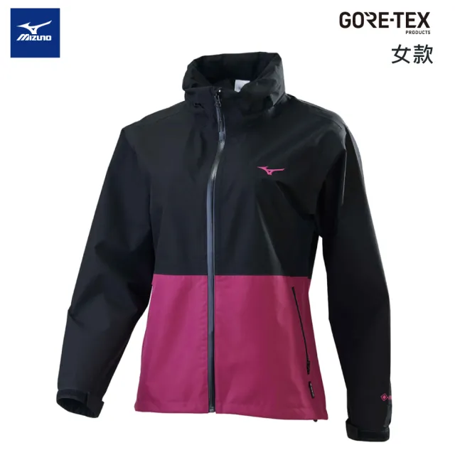 【MIZUNO 美津濃】GORE-TEX男女款夾克 B2TE2W2X99XX 任選一件(夾克)