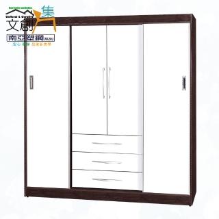 【文創集】南亞塑鋼 桑尼多彩6.3尺雙推門&雙開門三抽高衣櫃(二色可選)