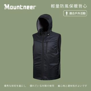 【Mountneer 山林】男輕量防風保暖背心-黑色-32V11-01(背心/男裝/上衣/休閒上衣)