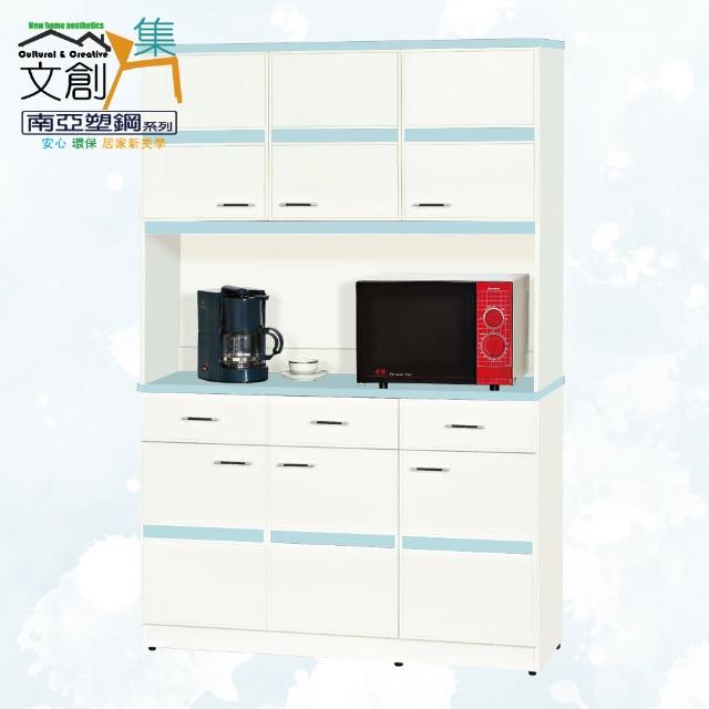 【文創集】南亞塑鋼  桑卡菲多彩4.2尺三抽屜六開門高餐櫃/電器櫃組合(五色可選)