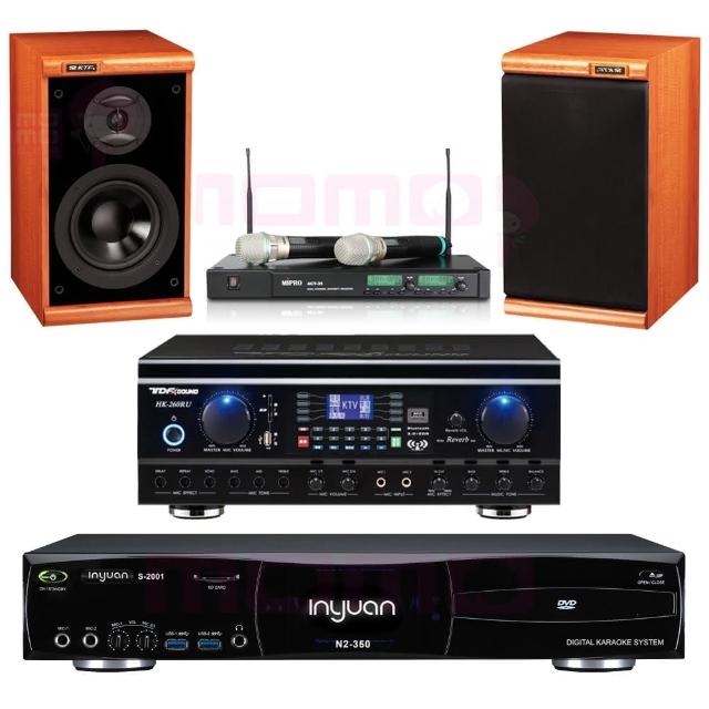 【音圓】S-2001 N2-350+TDF HK-260RU+ACT-35B+DM-825II 木(點歌機4TB+擴大機+無線麥克風+喇叭)