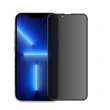 【T.G】iPhone 14 Pro 6.1吋 防窺滿版鋼化膜手機保護貼(防爆防指紋)