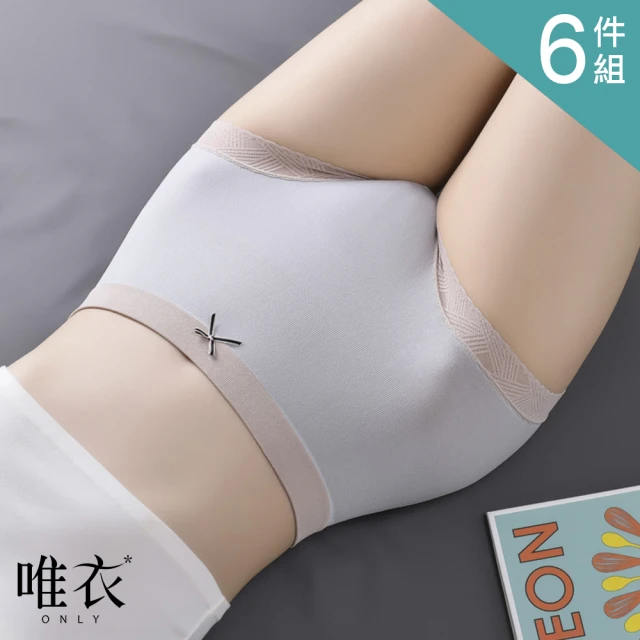 HANS 韓芯 10件組-★-桑蠶絲抑菌莫代爾中腰收腹內褲/