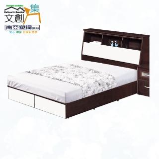 【文創集】南亞塑鋼 雪菲多彩5尺雙人二抽床台組合(二色可選＋床頭箱＋二抽床底＋不含床墊)