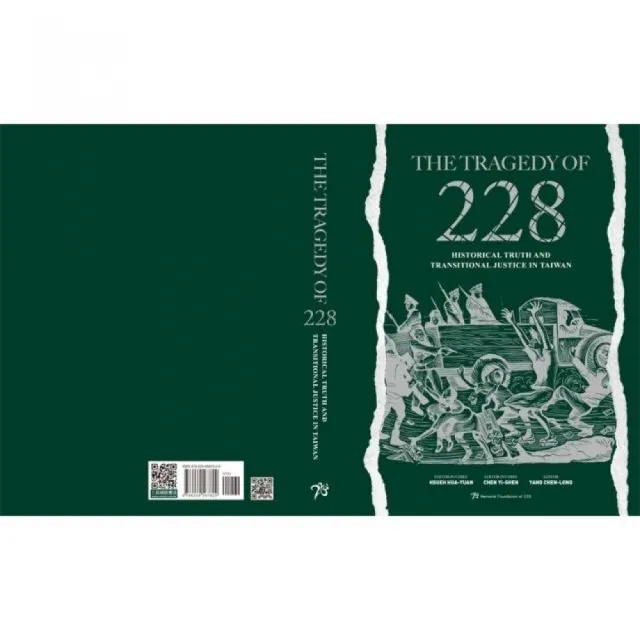 The Tragedy of 228：Historical Truth and Transitional Justice in Taiwan | 拾書所