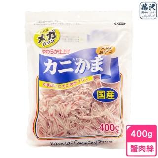 【藤澤】天然蟹肉絲 400g-愛犬．愛貓用(犬貓零食)