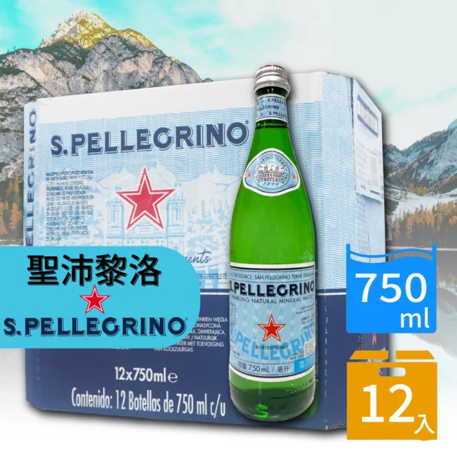 【美式賣場】S.Pellegrino 聖沛黎洛 天然氣泡礦泉水(750mlx12瓶/箱)