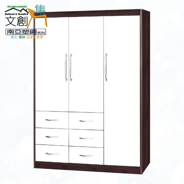 【文創集】南亞塑鋼  雪菲多彩4.7尺三門六抽塑鋼高衣櫃(二色可選)