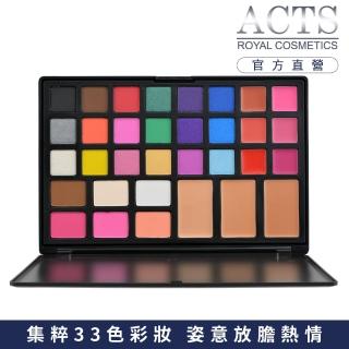 【ACTS 維詩彩妝】33色綻麗全妝盤(C33-2)
