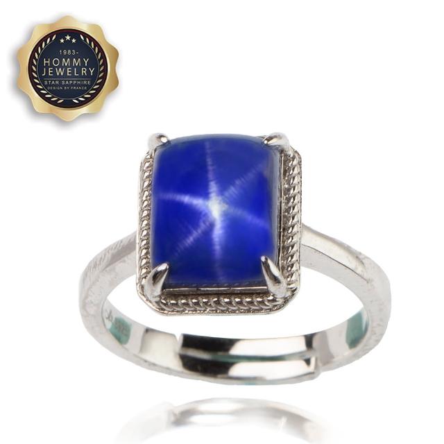 【Hommy Jewelry】方形點珠設計款｜藍寶石戒指(法國星鑽 六道星芒 貓眼)