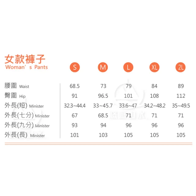 【Wildland 荒野】女 RE彈性合身保暖長褲《黑》0A32391-54/OL工作褲/休閒直筒褲/彈性(悠遊山水)