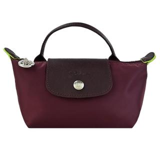 【LONGCHAMP】LE PLIAGE GREEN系列撞色再生尼龍手提水餃化妝包(酒紅)