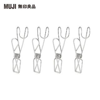 【MUJI 無印良品】不鏽鋼絲夾/掛鉤式/4入(5入組)