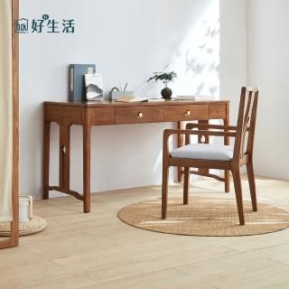 【hoi! 好好生活】預購★林氏木業新中式簡約實木1.2M禪意書桌 BQ1V+書椅 BQ1W-胡桃色