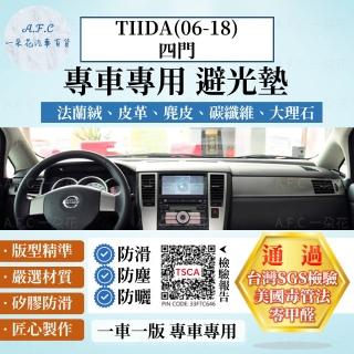 【一朵花汽車百貨】Nissan 日產 四門 TIIDA 06-18年 法蘭絨 麂皮 碳纖維 超纖皮革 大理石皮革 避光墊