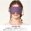 【Sayaka 紗彌佳】舒眠   眼罩 舒緩冷熱兩用雙面造型眼罩