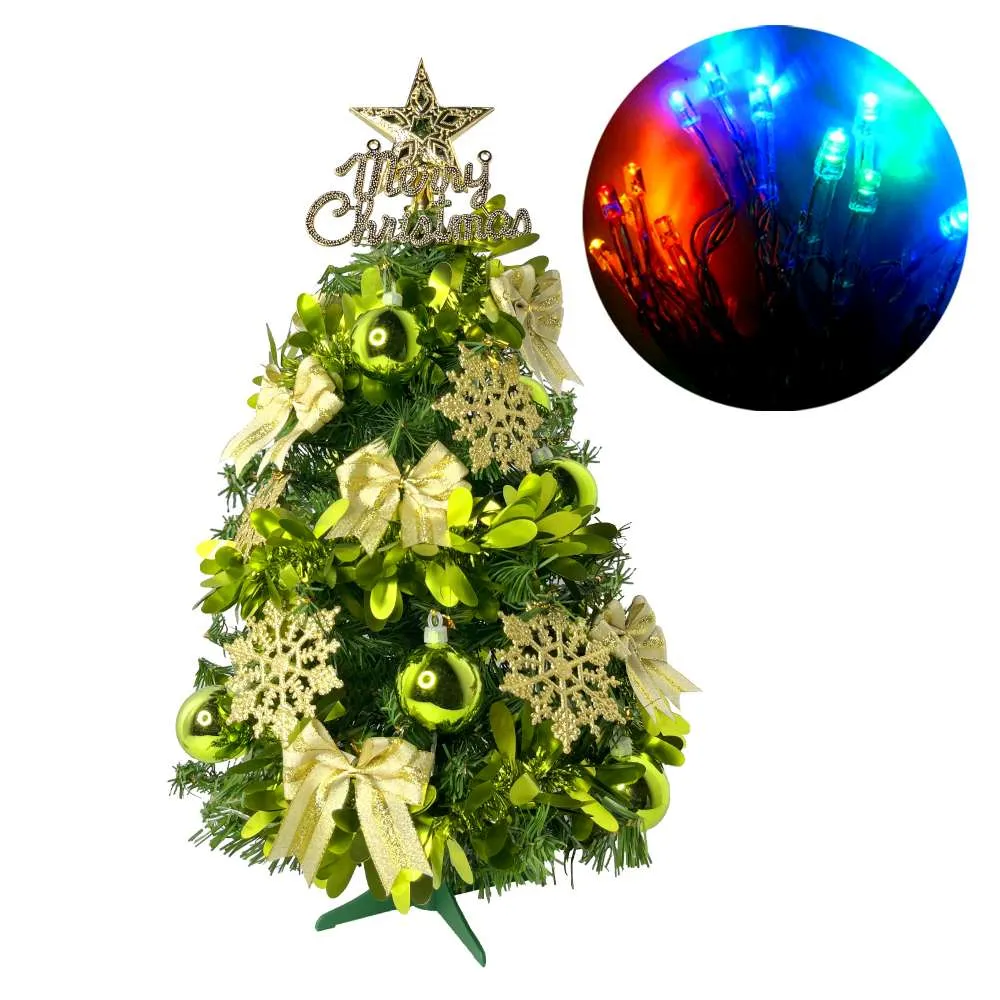 【摩達客】耶誕-2尺/2呎60cm-特仕幸福型裝飾綠色聖誕樹-贈控制器(本島免運費)
