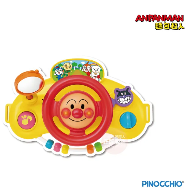 【ANPANMAN 麵包超人】官方商店  麵包超人 嬰兒旋律方向盤