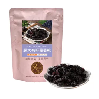 【臻御行】超大有籽葡萄乾 300g(嚴選果乾)