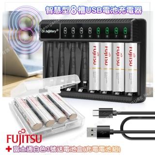 【日本富士通Fujitsu】低自放電3號1900mAh充電電池組3號8入+Dr.b ttery八槽USB電池充電器+送電池盒*2