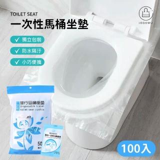 【Jo Go Wu】一次性馬桶墊-100片(馬桶/坐墊紙/一次性/拋棄式/廁所坐墊/外出必備)