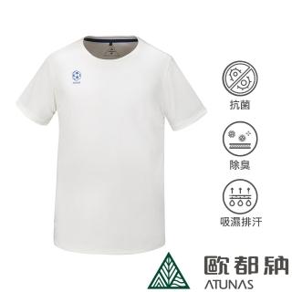 【ATUNAS 歐都納】中性款/世足限定/Polygiene抑菌抗臭短袖T恤(A6TS2220N白/克羅埃西亞/吸濕排汗/透氣/抗UV)