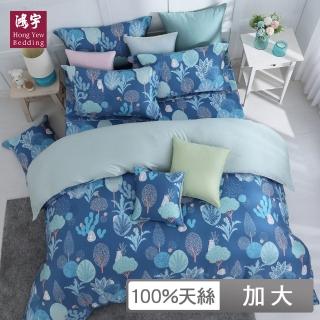 【HongYew 鴻宇】60支100%天絲 兩用被套床包組-巴姆巴姆(雙人加大)